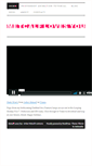 Mobile Screenshot of metcalflovesyou.com